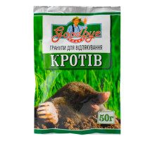 Гранули від кротів 50 г