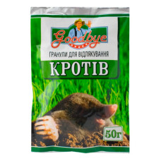 Гранули від кротів 50 г