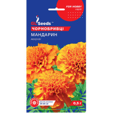 Насіння Чорнобривці Мандарин 0,5 г