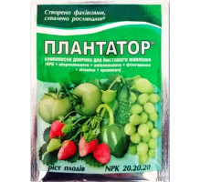 Добриво Плантатор Ріст плодів (20-20-20) 25 г