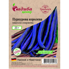 Насіння квасолі Пурпурова королева спаржева 20 г СЦ Традиція