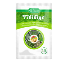 Гербіцид Тівітус 2,5 г