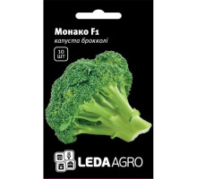 Насіння Капуста броколі Монако F1 10 нас LedaAgro