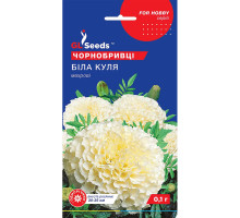 Насіння Чорнобривці Біла куля 0,1 г GL Seeds