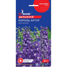 Дельфініум Король Артур 0,1 г