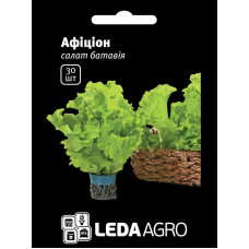 Насіння Салат батавія Афіціон 30 шт LedaAgro
