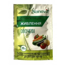 Удобрение Нановит для овощей 20 мл