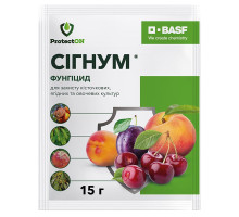 Фунгіцид Сігнум 15 г