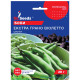 Бобы Экстра Грано Виолетто 20 г