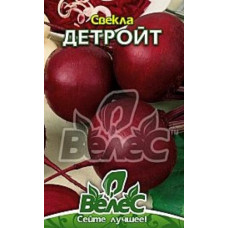 Буряк Детройт 20 г