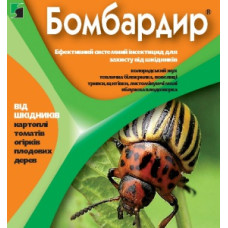 Бомбардир 5 г