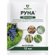 Фунгіцид Руна 12 мл
