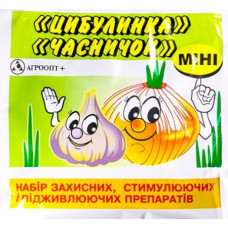 Фунгіцид Часничок Цибулинка міні 20 г