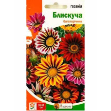 Насіння Газанія Блискуча 0,1 г Яскрава