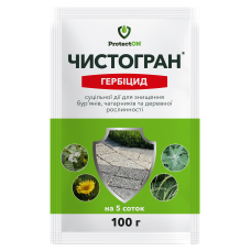 Гербіцид Чистогран 100 г