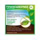 Біофунгіцид Триходерма 10 г