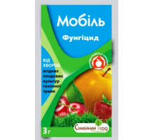 Фунгіцид Мобіль 3 г