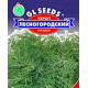 Укроп Лесногородский 20 г