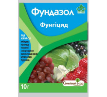 Фунгіцид Фундазол 10 г