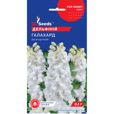 Дельфініум білий Галахард 0,1 г