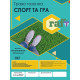 Насіння газонної трави Спорт гра Craft 1 кг