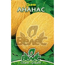 Насіння дині Ананас 1,5 г