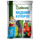 Фунгицид Медный купорос 300 г