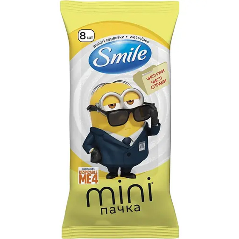 Вологі серветки Smile Mini Міньйони 8 шт