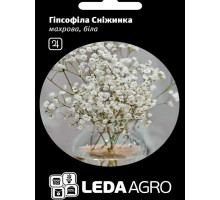 Насіння гіпсофіл махровий білий багаторічний 0.1 г LedaAgro