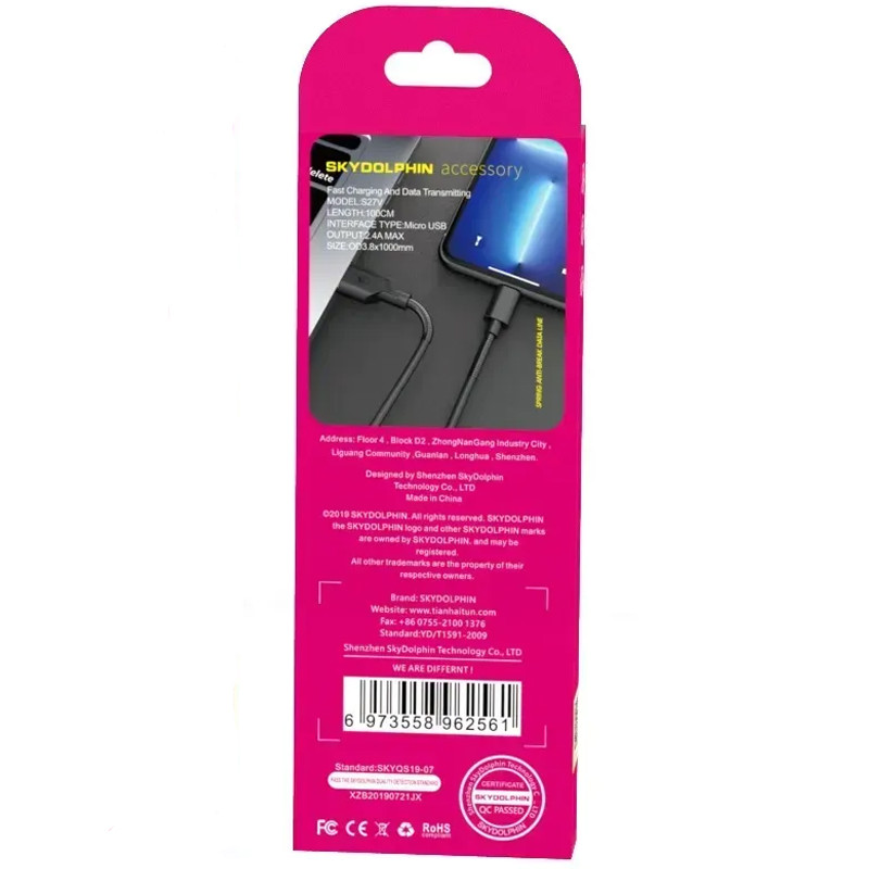 Кабель SkyDolphin S27V Spring Anti-Brake USB - micro USB 2.4A 1 м Black (USB-000613)