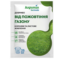 Добриво Аргумін Формула від пожовтіння газону 25 мл