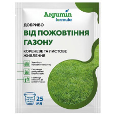 Добриво Аргумін Формула від пожовтіння газону 25 мл