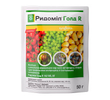Фунгіцид Ридоміл Голд R 50 г