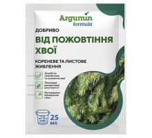 Добриво Аргумін Формула від пожовтіння хвої 25 мл