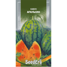 Насіння Кавун Апельсин 1 г Seedera