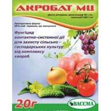 Фунгіцид Акробат 20 г