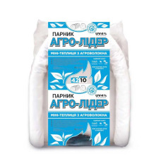 Парник Агро-Лідер 42 г/м2 10 м