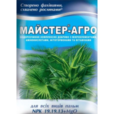 Добриво Майстер-Агро для пальм 25 г