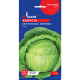 Капуста Харківська зимова 1 г GL Seeds