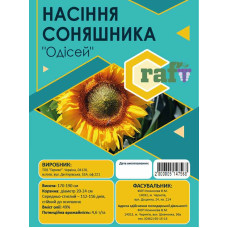 Насіння Соняшнику Одіссей ІМІ 50 г