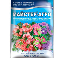 Добриво Майстер-Агро для квітучих 25 г