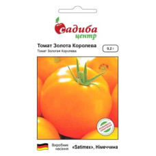 Семена томата Золотая королева 0,2 г