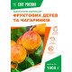 Водорозчинне добриво для фруктових дерев и кущів NPK 3-17-31 1 кг