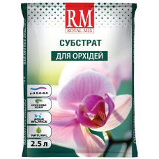 Субстрат для орхідей Royal Mix 2,5 л