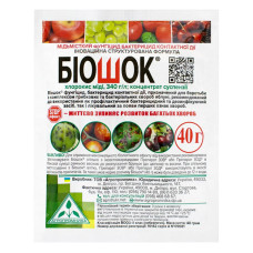 Фунгицид Биошок 40 г