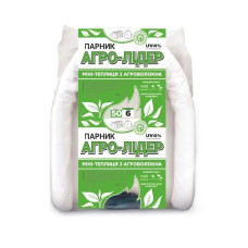 Парник Агро-Лідер 50 г/м² 6 м