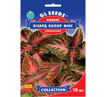 Насіння Колеус Візард колор мікс 10 нас GL Seeds
