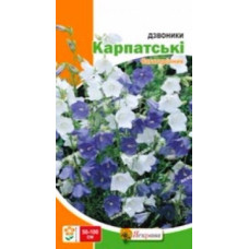 Насіння Дзвіночки Карпатські 0,1 г