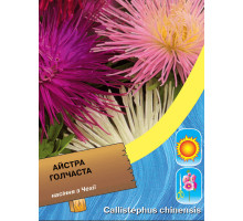 Айстра голчаста (суміш) 0,5 г