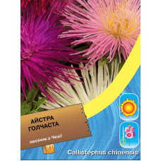 Айстра голчаста (суміш) 0,5 г